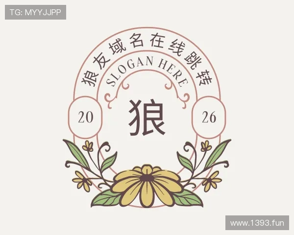获悉狼友域名在线跳转